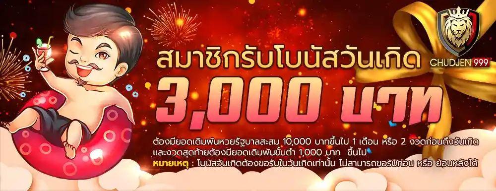 chudjenbet999