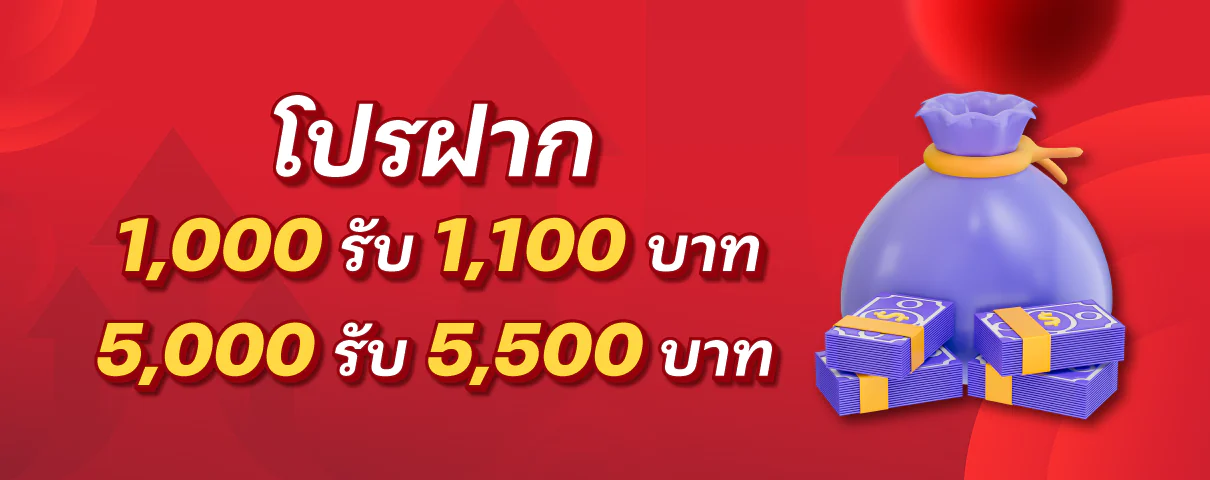 chudjenbet999 โปรโมชั่น